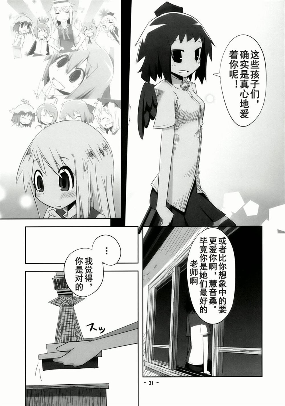 第1话 短篇