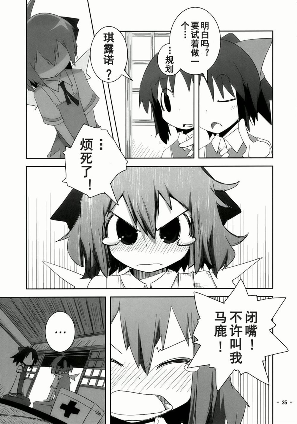 第1话 短篇