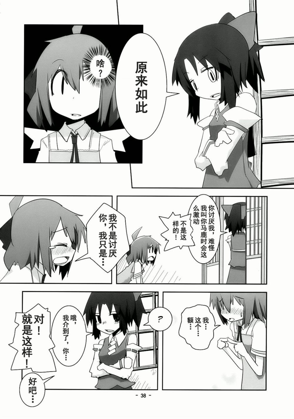 第1话 短篇