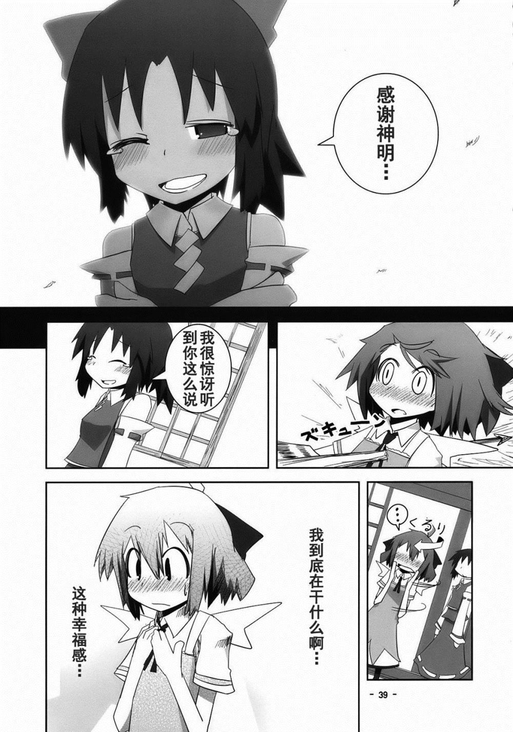 第1话 短篇