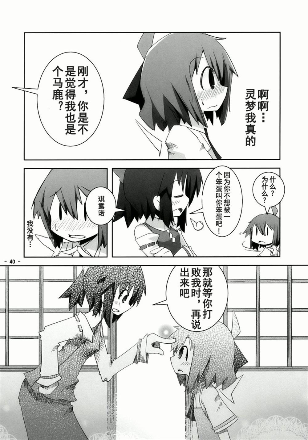 第1话 短篇