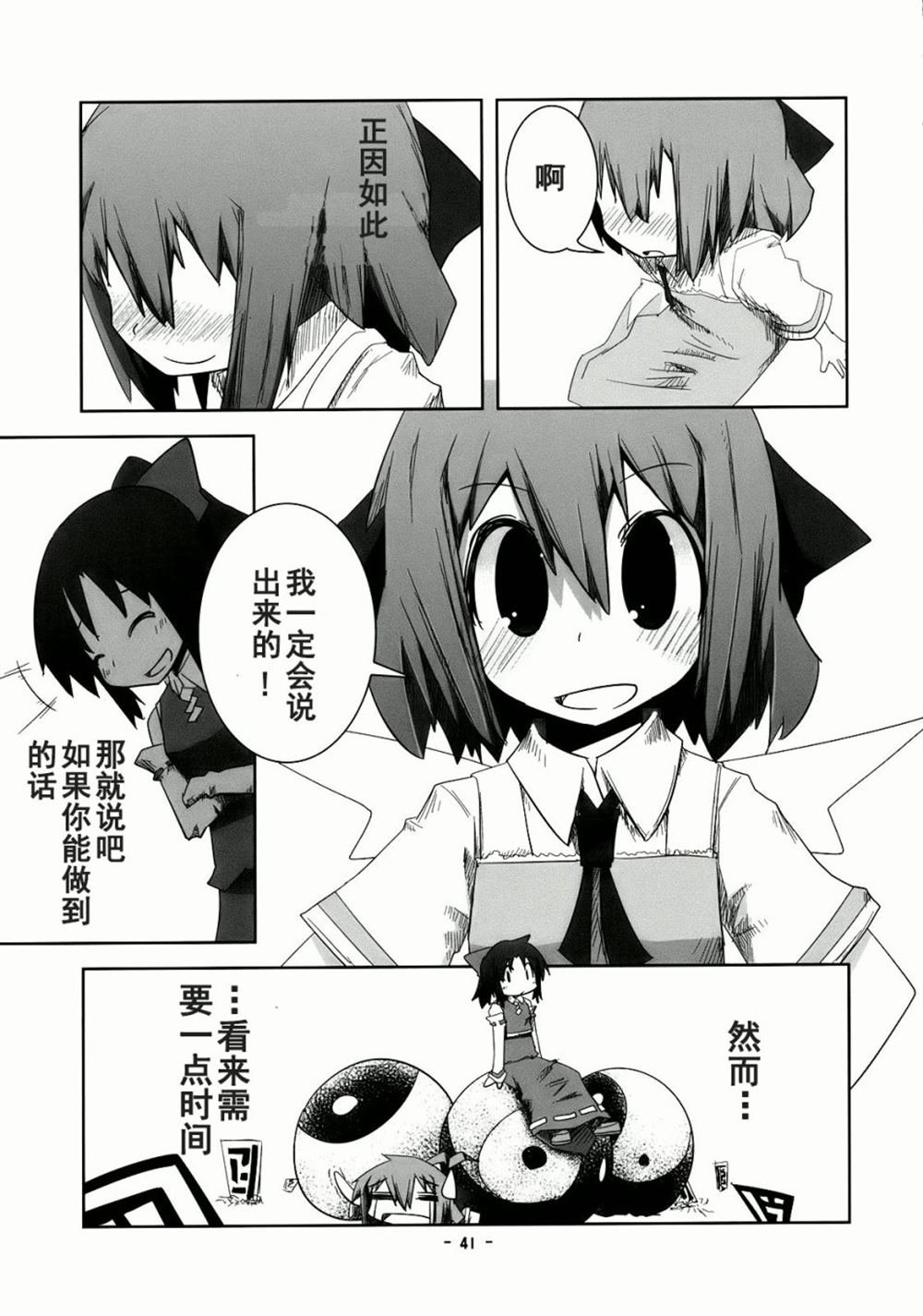第1话 短篇
