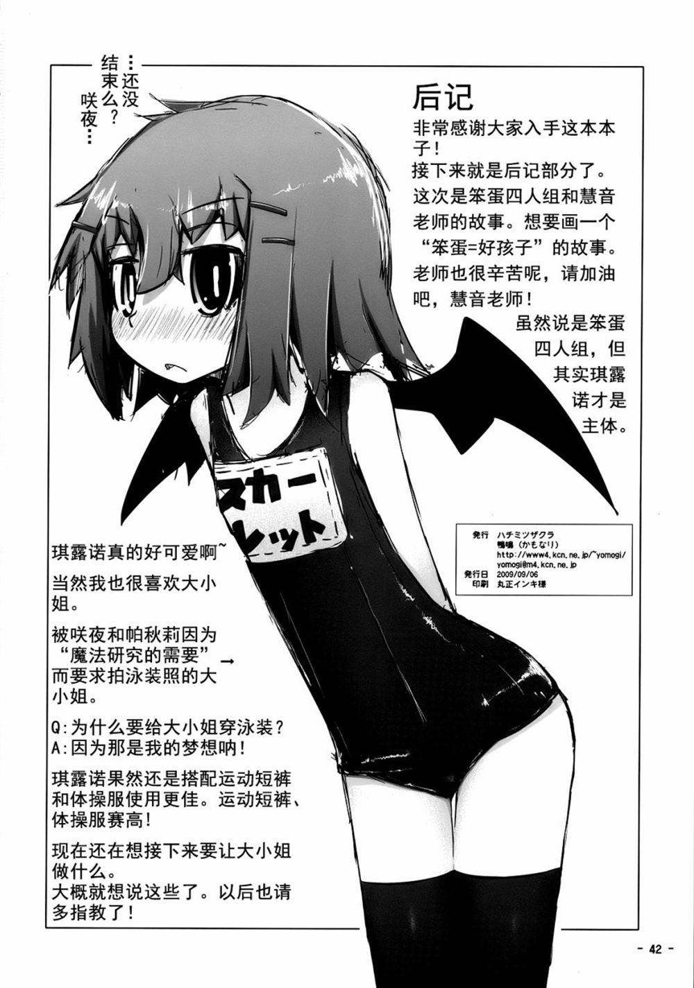 第1话 短篇