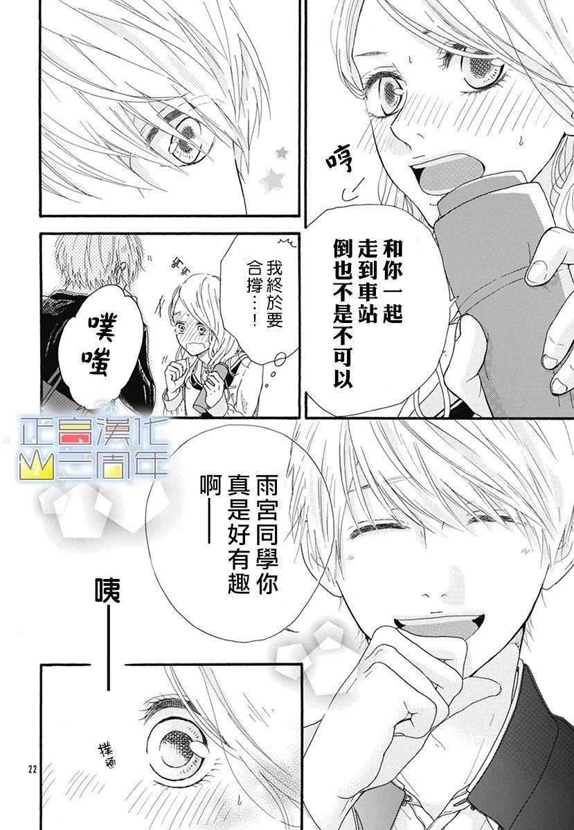 第1话 短篇