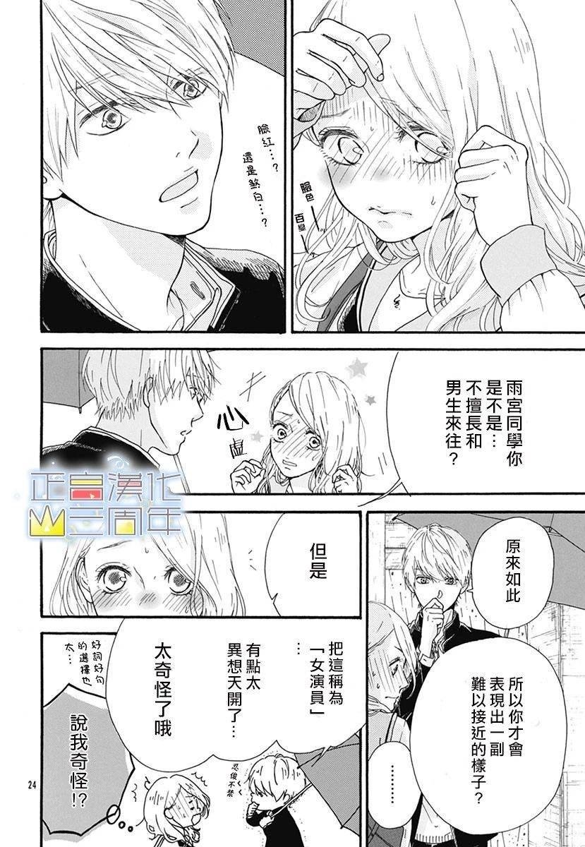 第1话 短篇