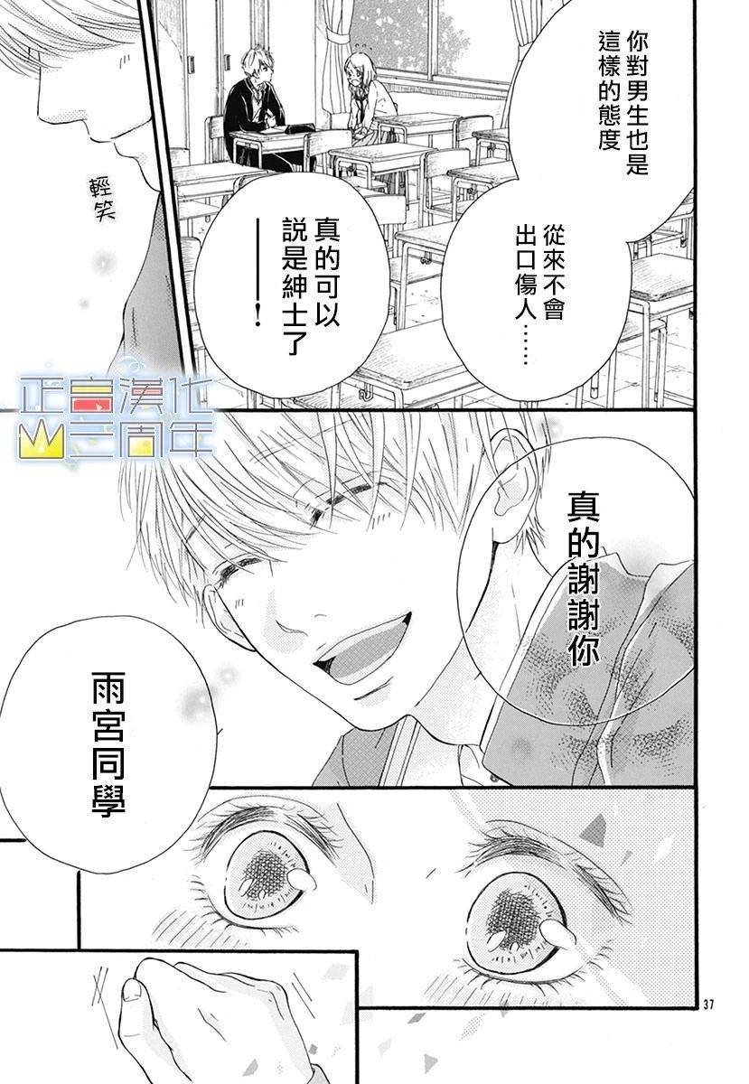 第1话 短篇