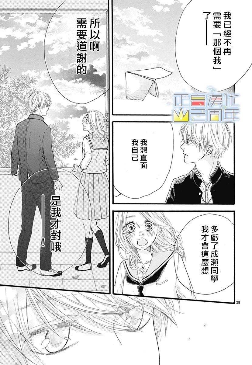 第1话 短篇