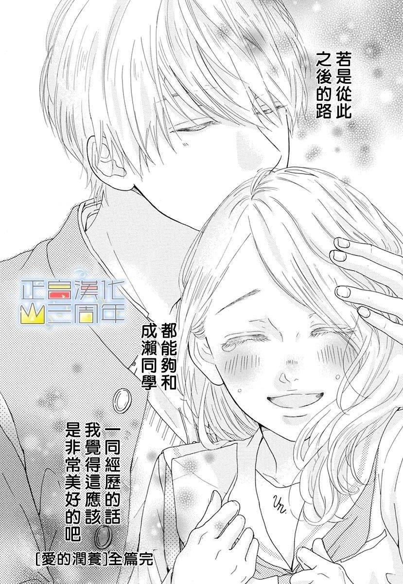 第1话 短篇