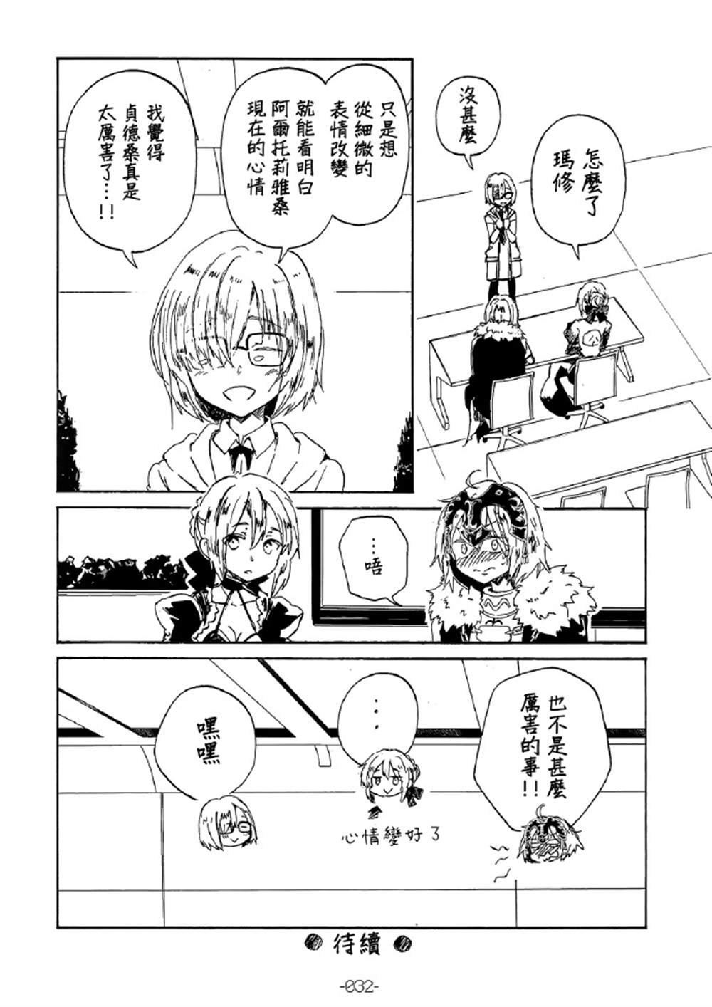 第1话