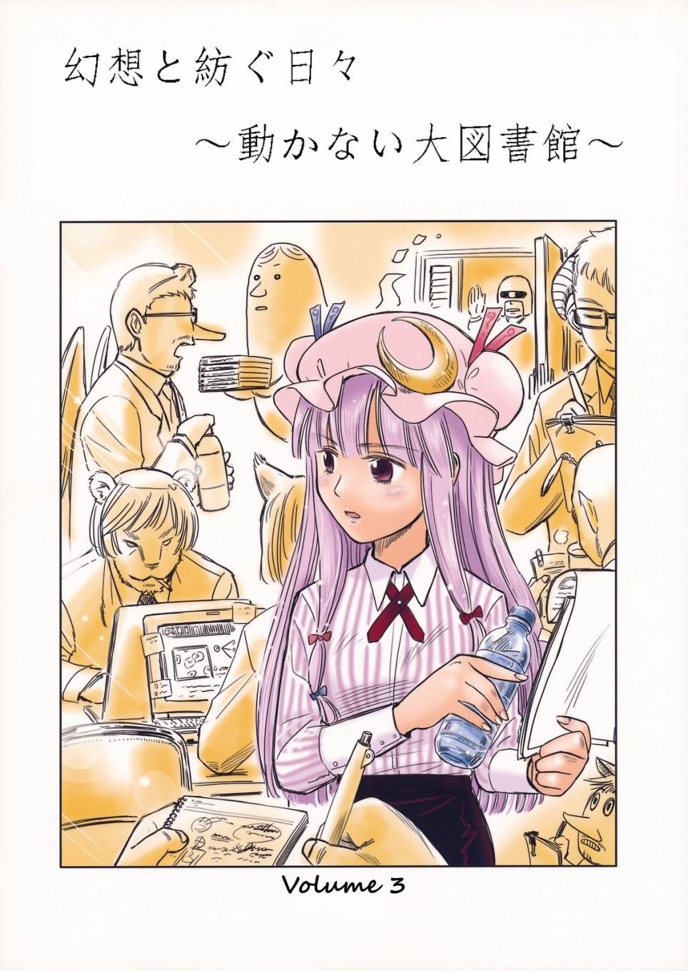 第1话 短篇