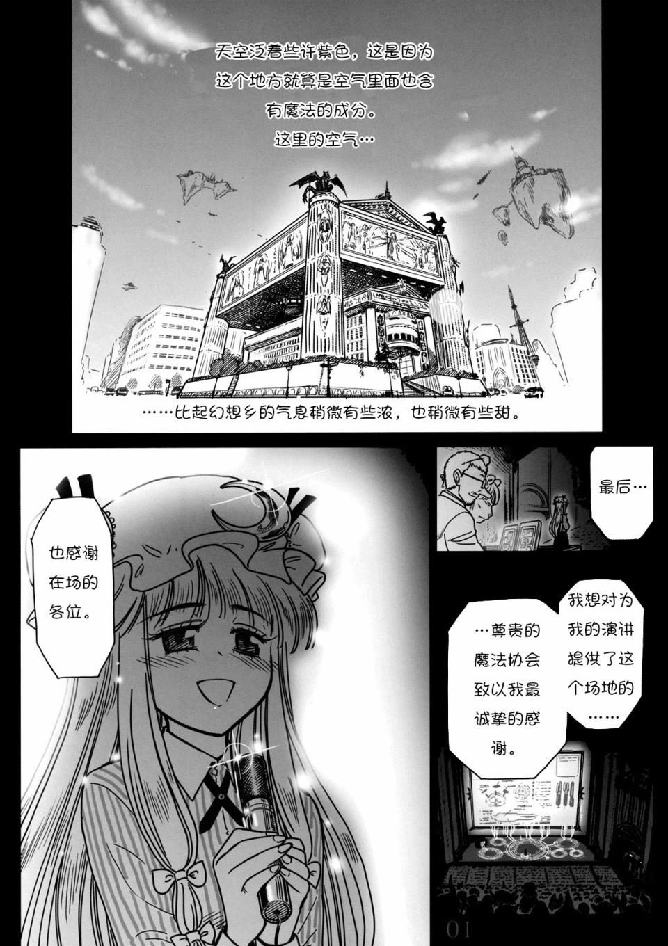 第1话 短篇