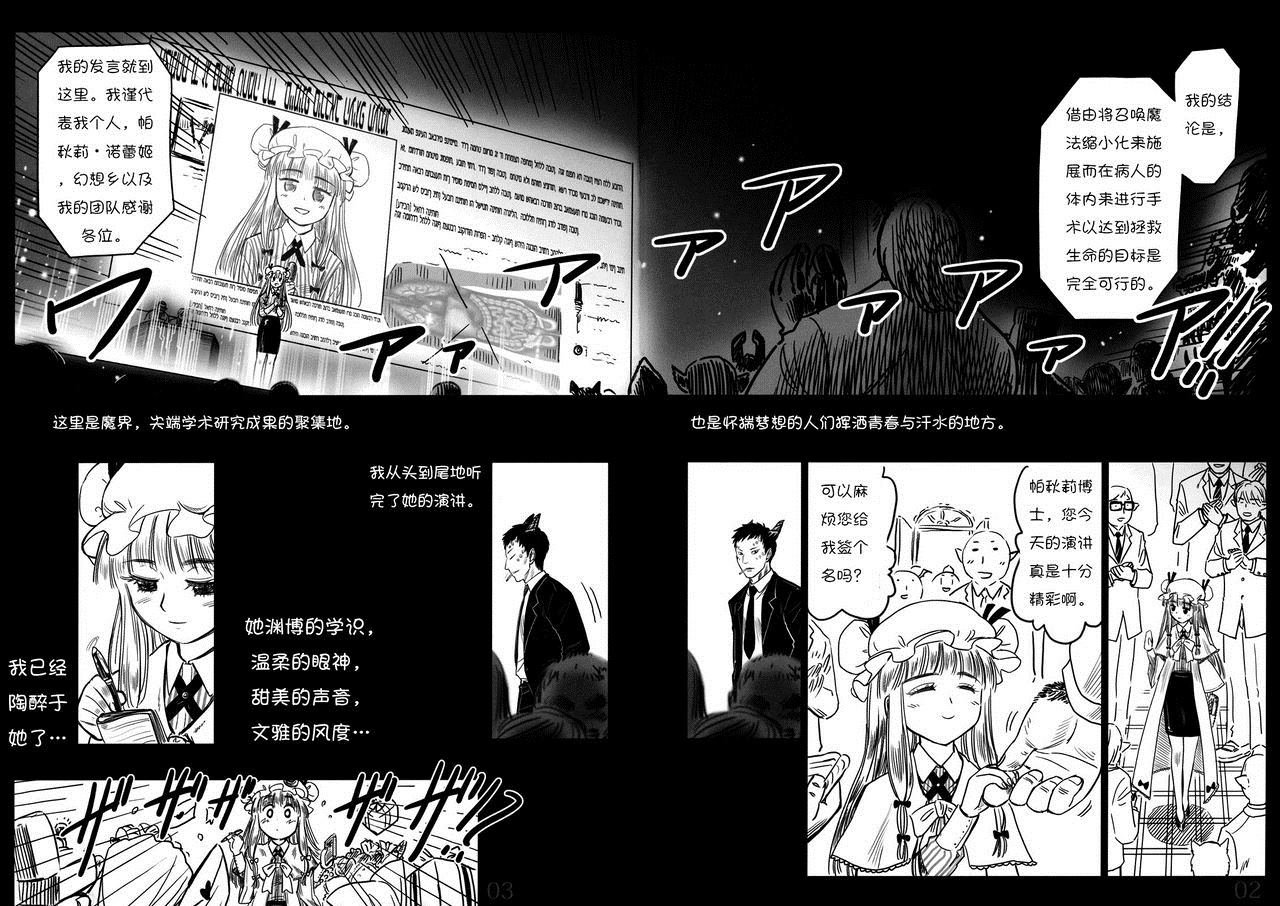 第1话 短篇