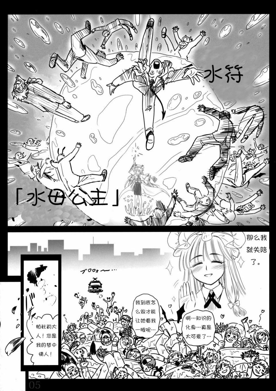 第1话 短篇