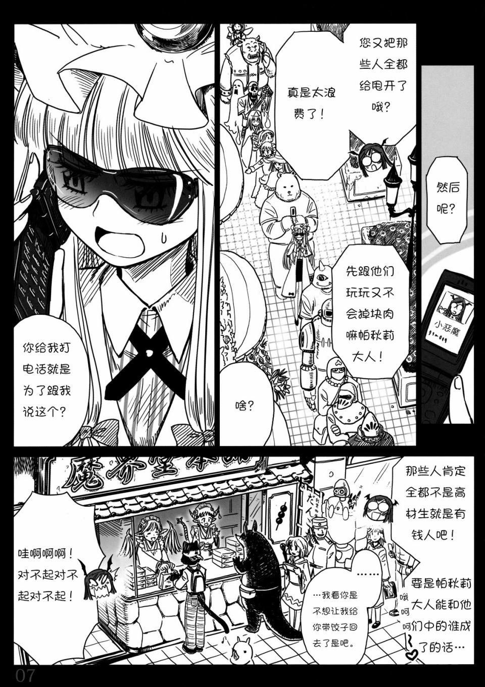 第1话 短篇