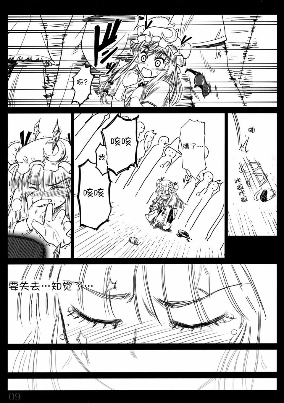 第1话 短篇