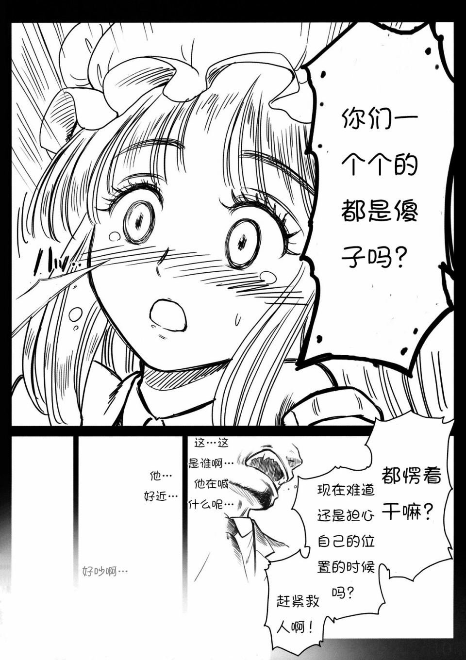 第1话 短篇