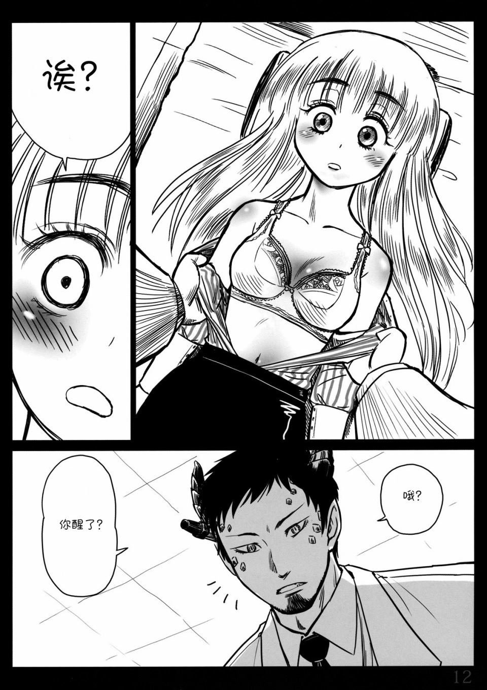第1话 短篇