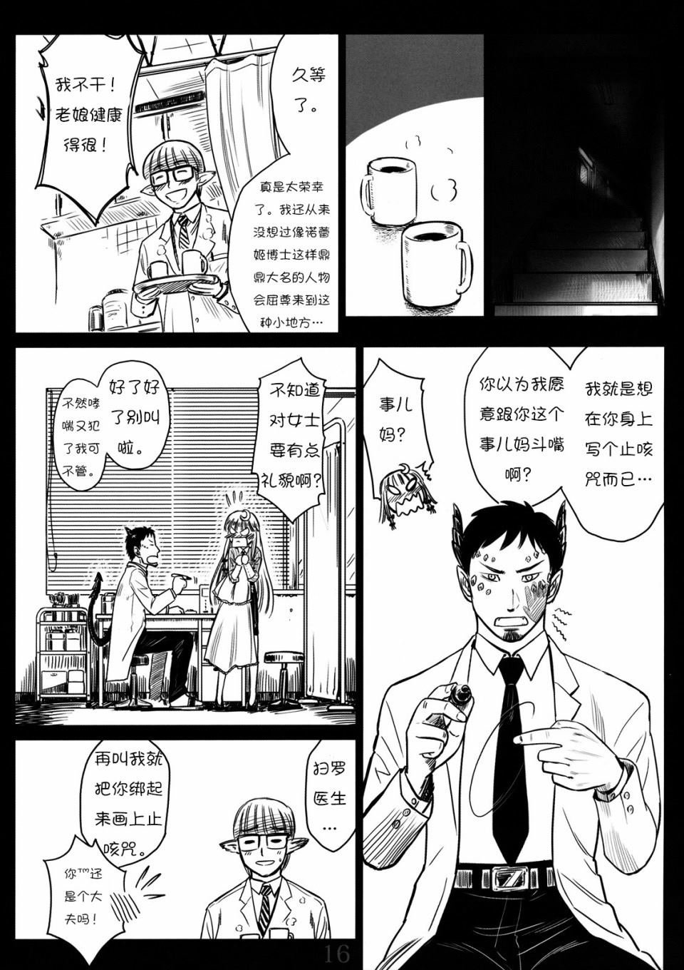 第1话 短篇