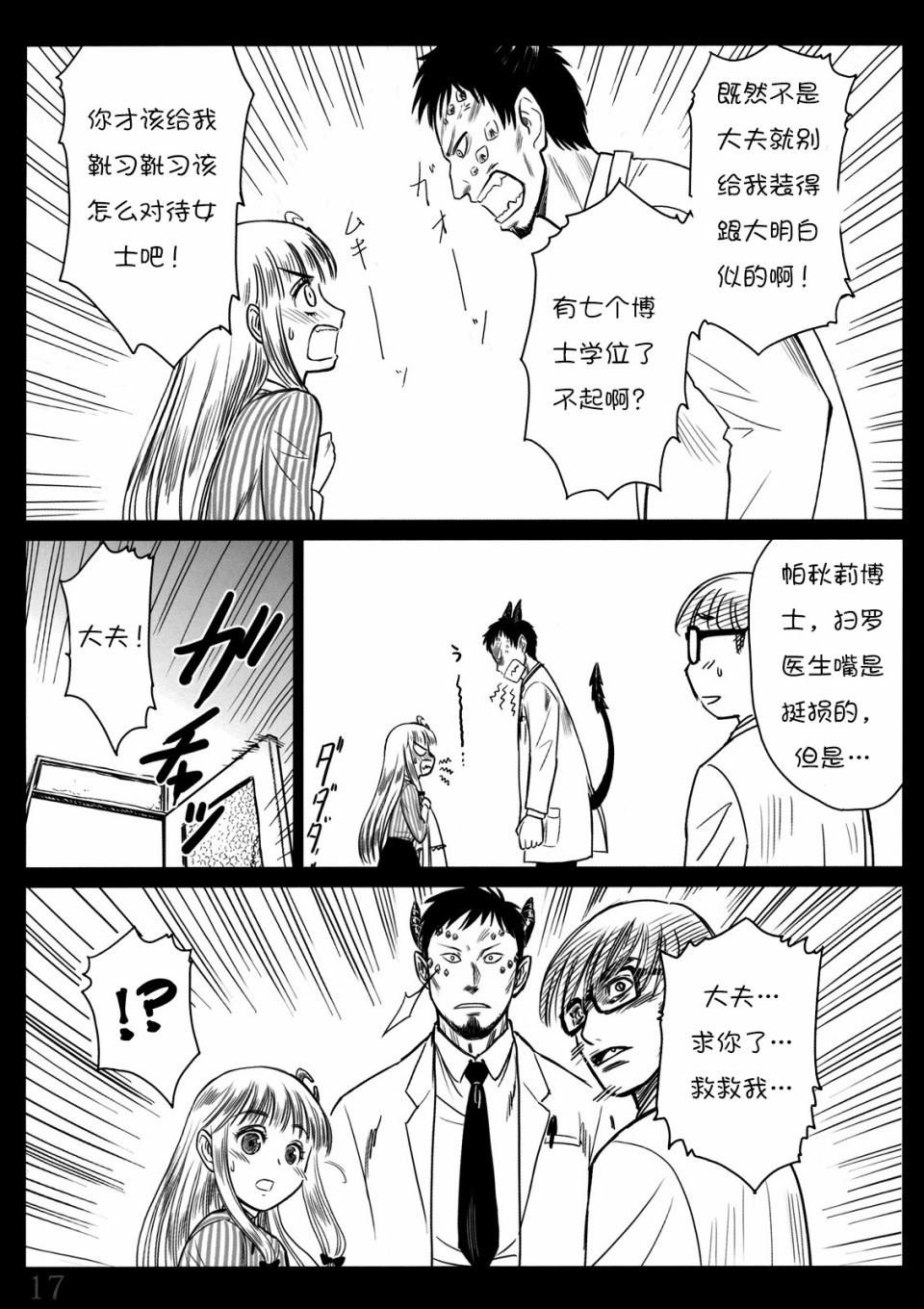 第1话 短篇