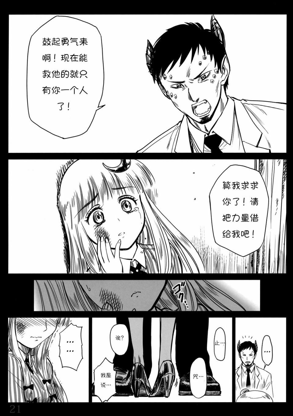 第1话 短篇