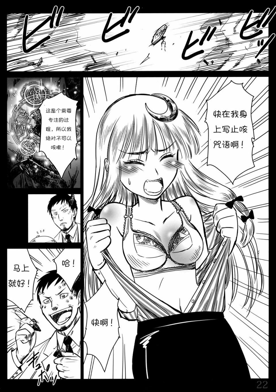 第1话 短篇