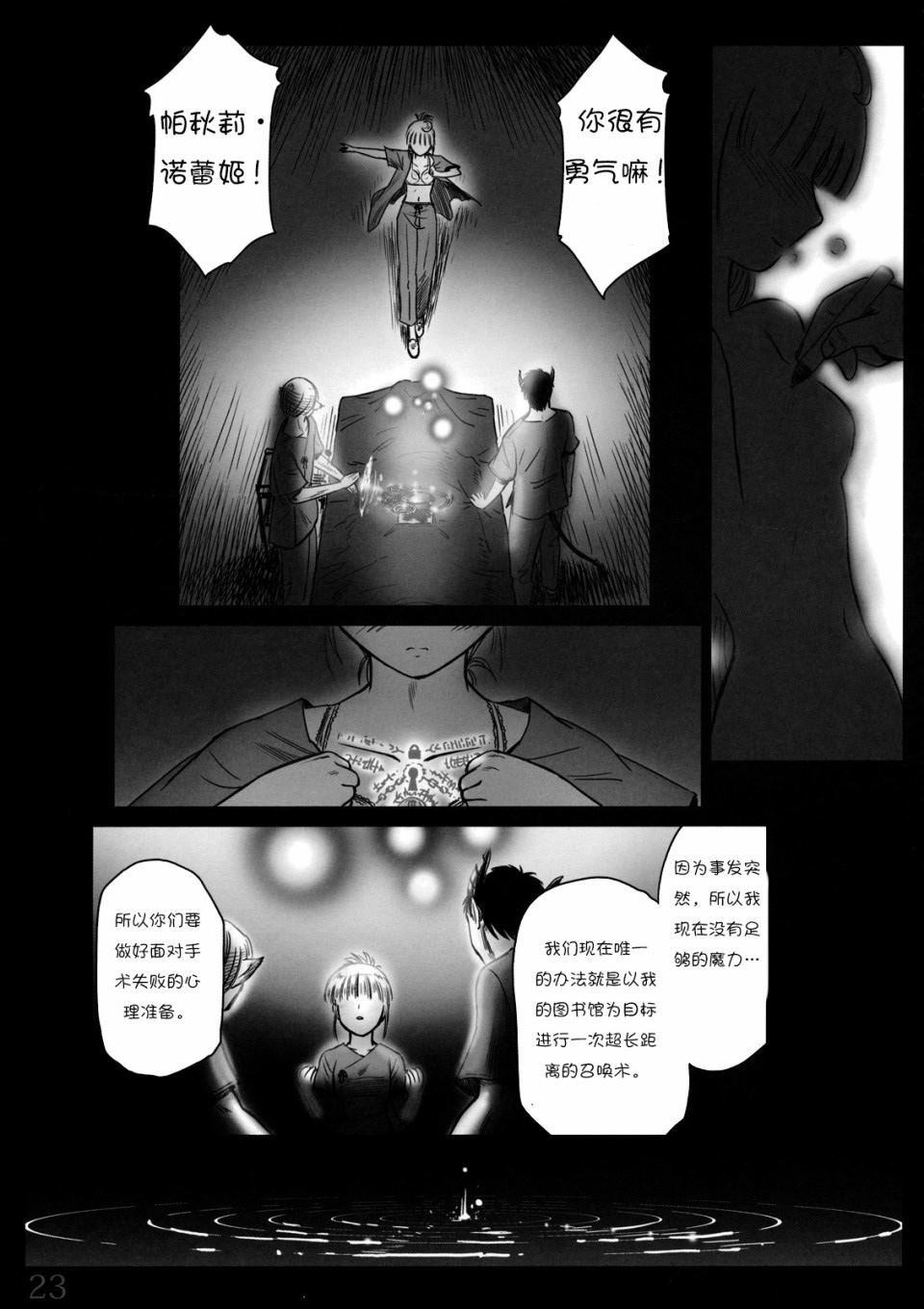 第1话 短篇