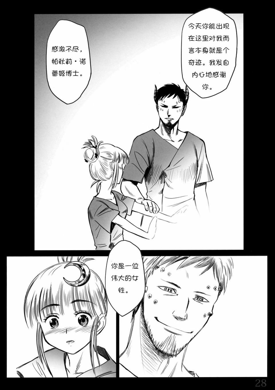 第1话 短篇