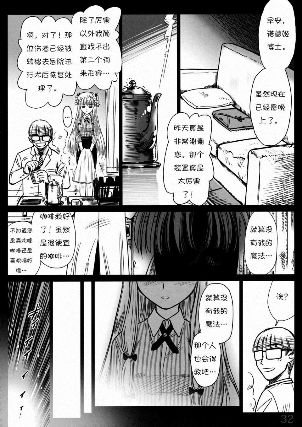 第1话 短篇