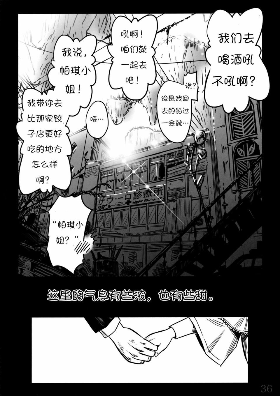 第1话 短篇