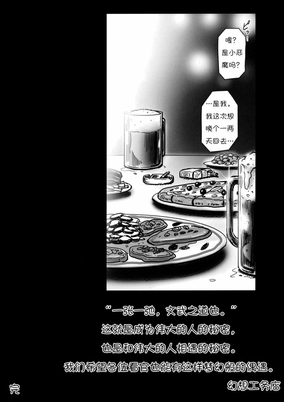 第1话 短篇