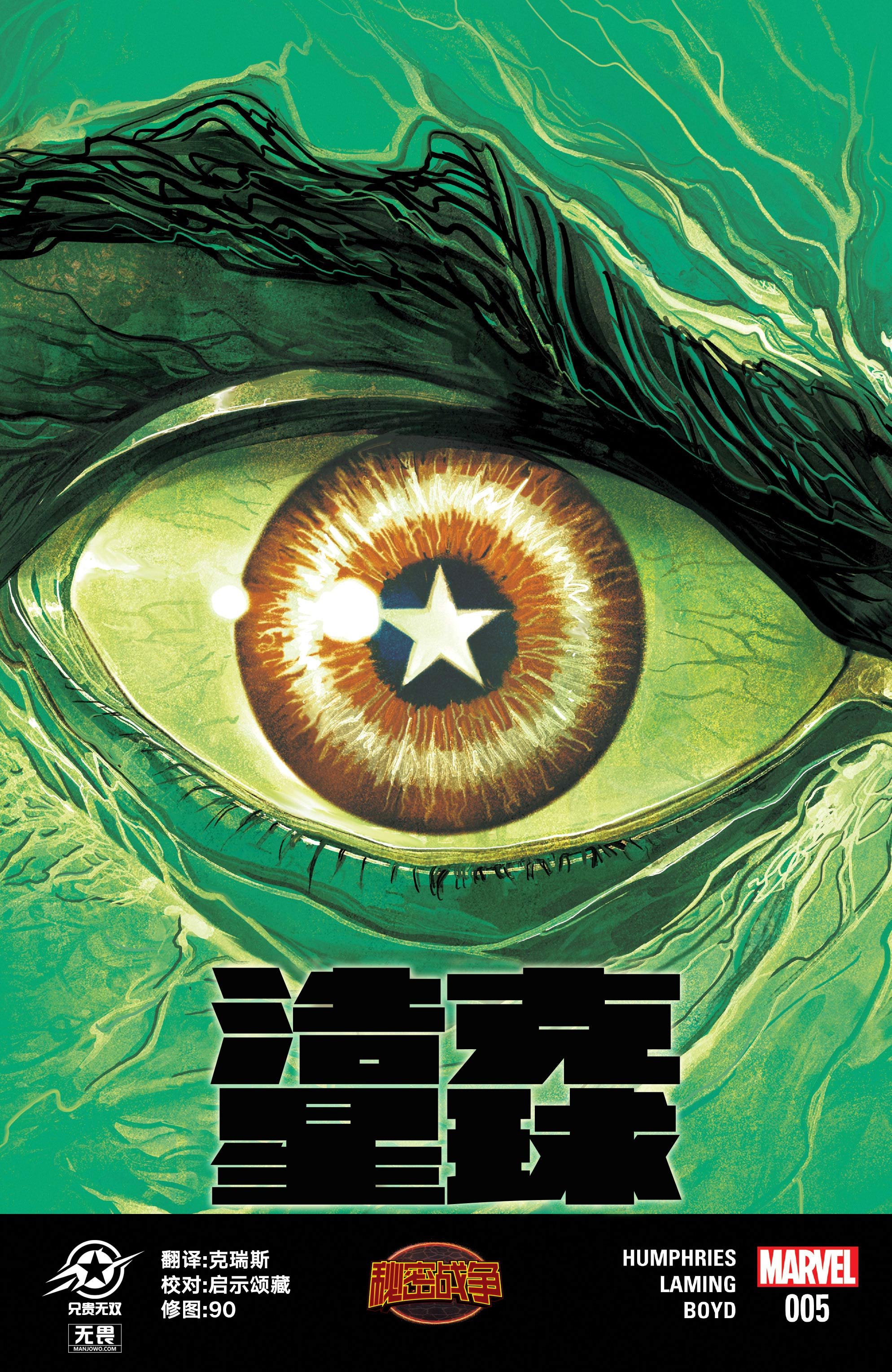 第05卷