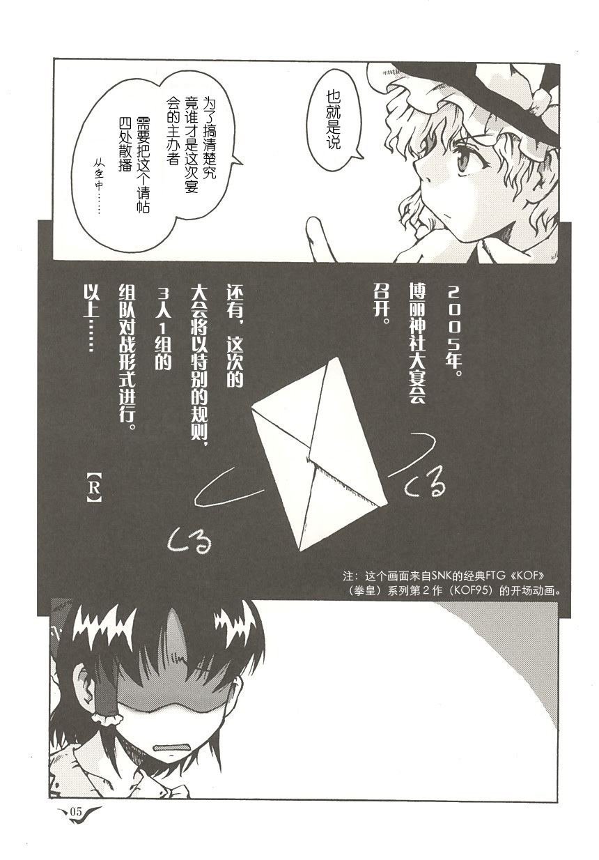 第1话 短篇