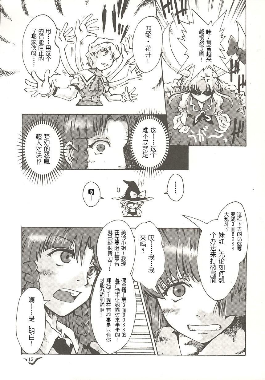 第1话 短篇