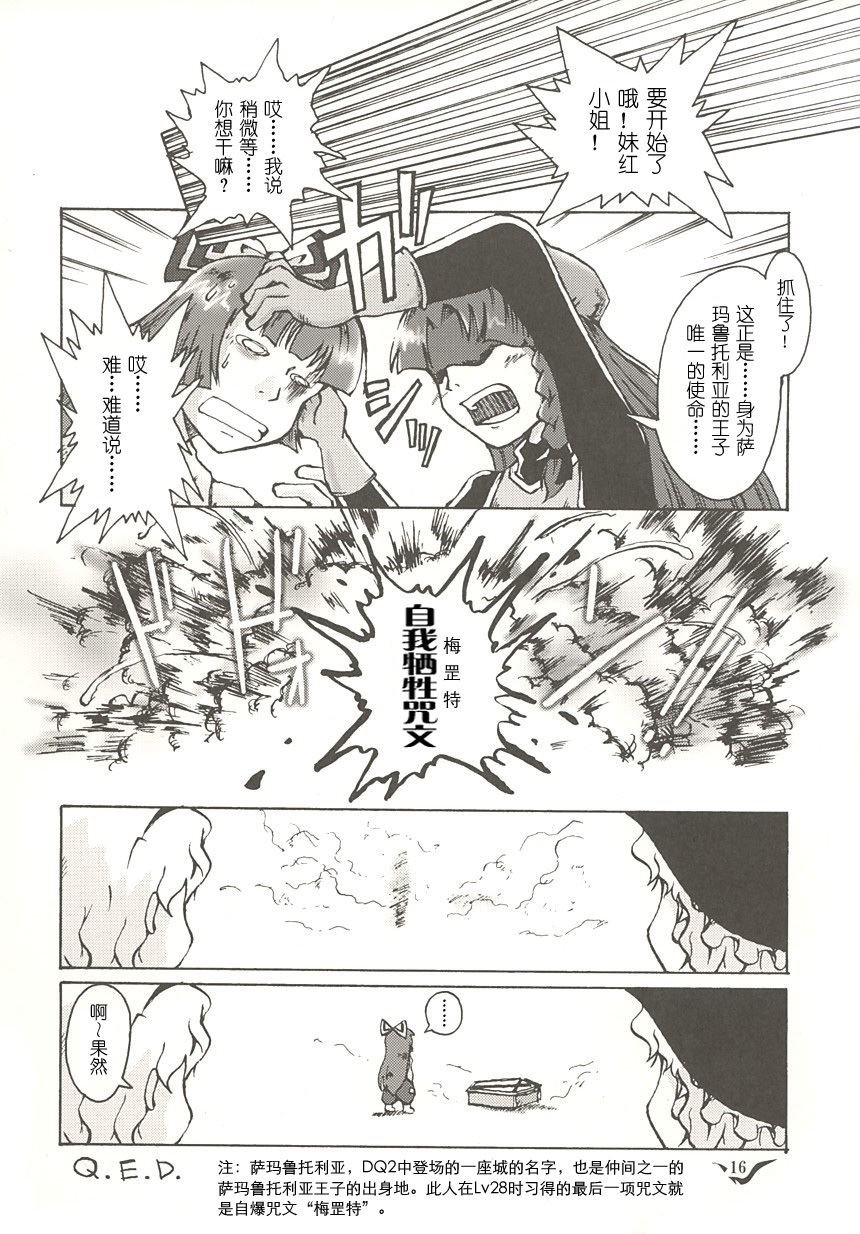 第1话 短篇