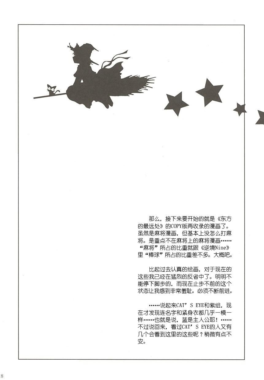 第1话 短篇
