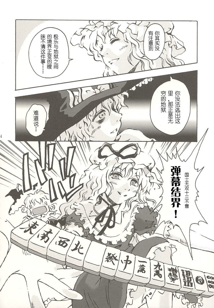第1话 短篇
