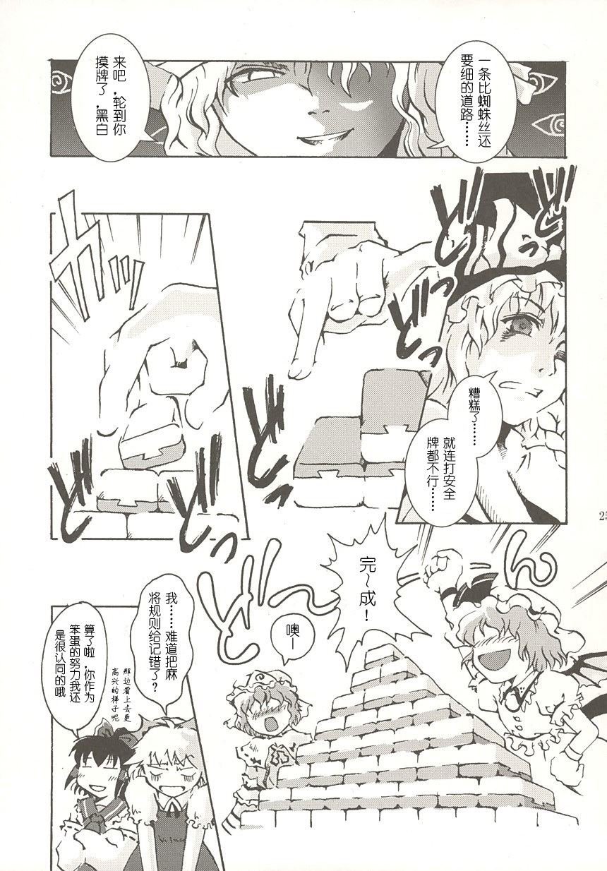 第1话 短篇