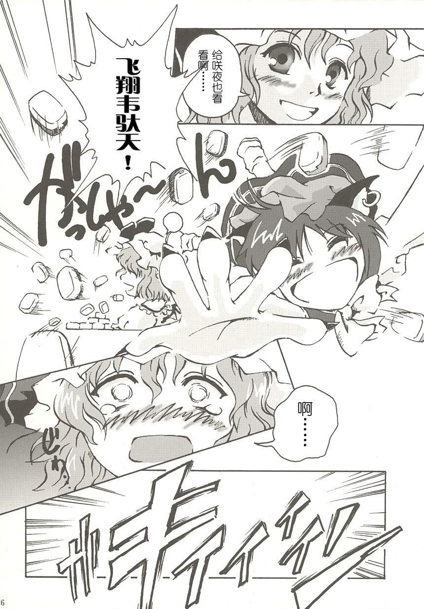 第1话 短篇