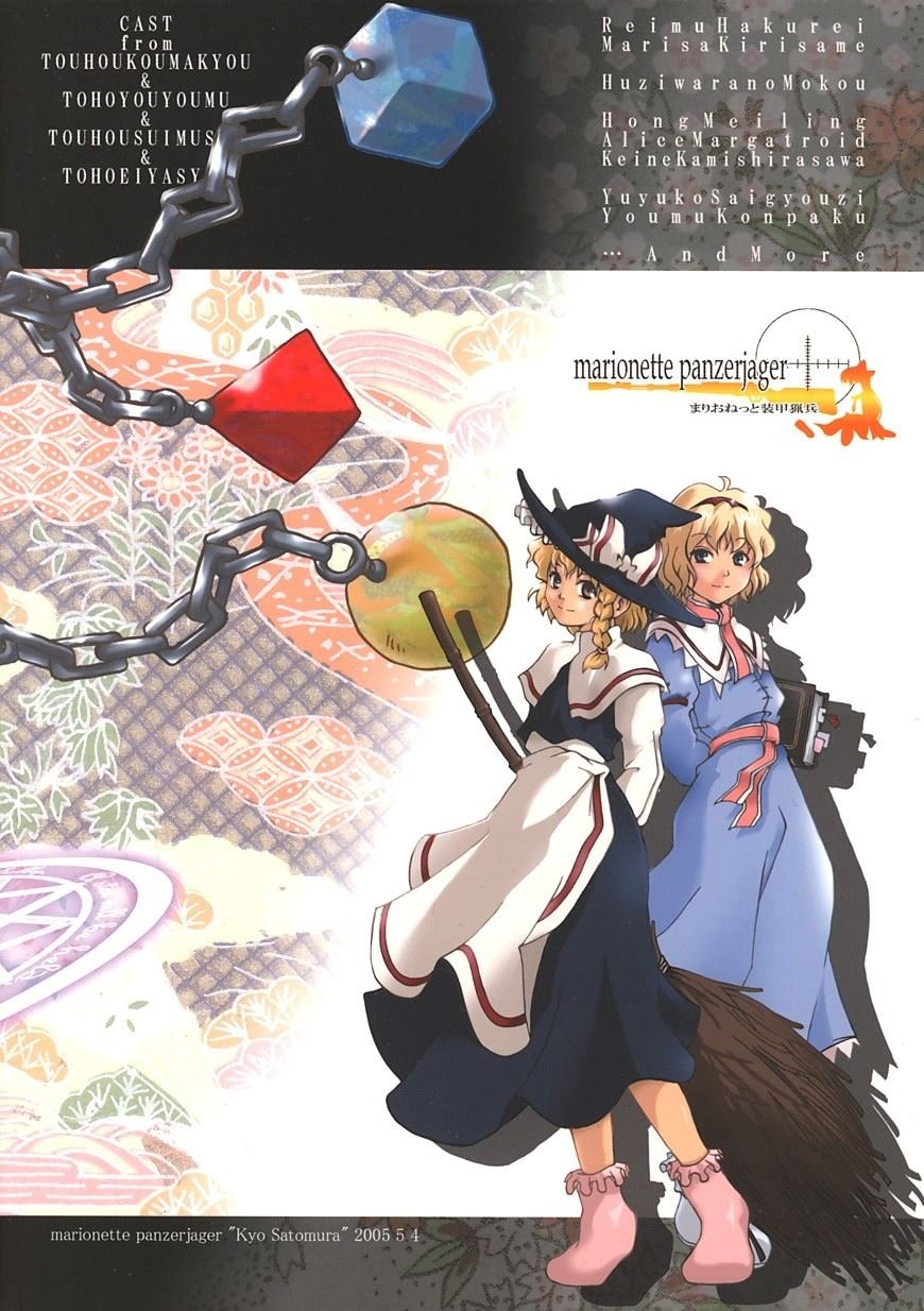 第1话 短篇