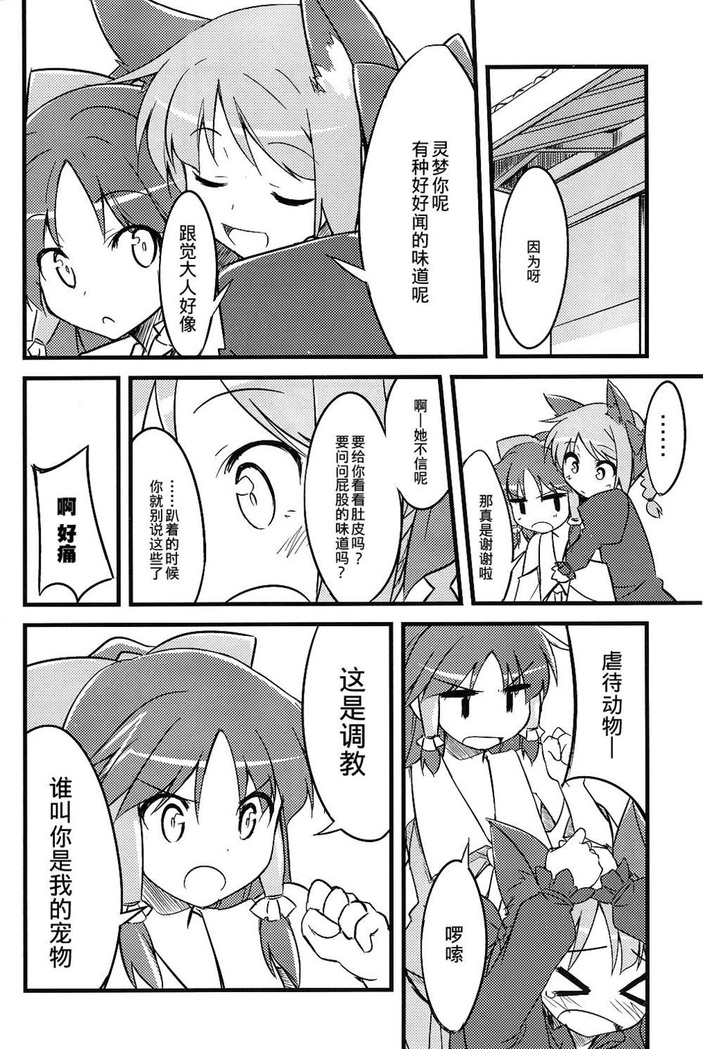 第1话 短篇