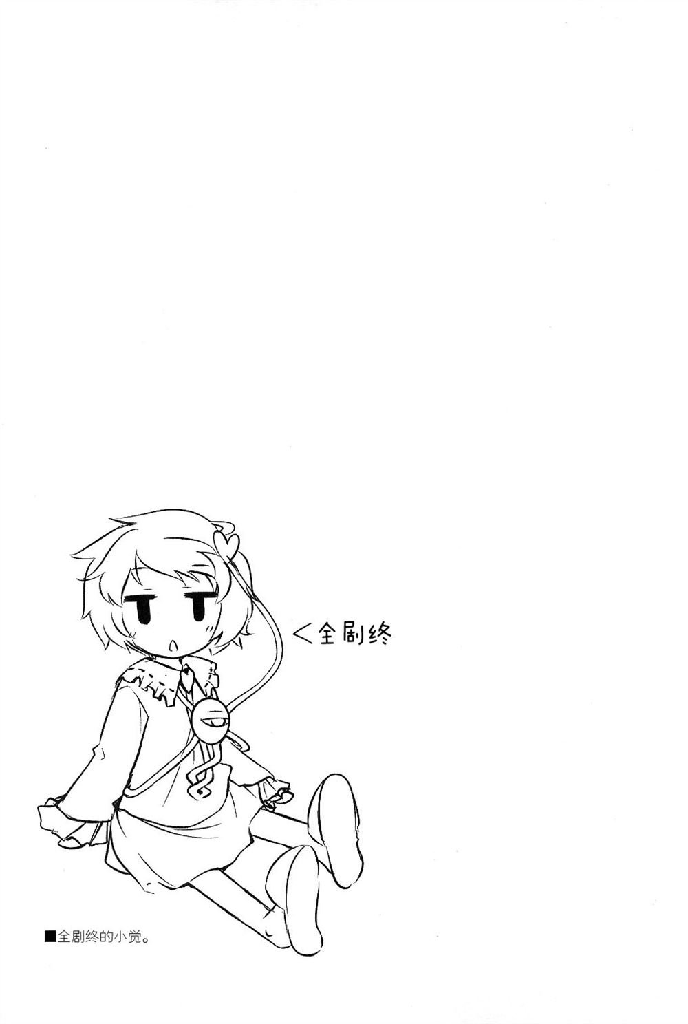 第1话 短篇