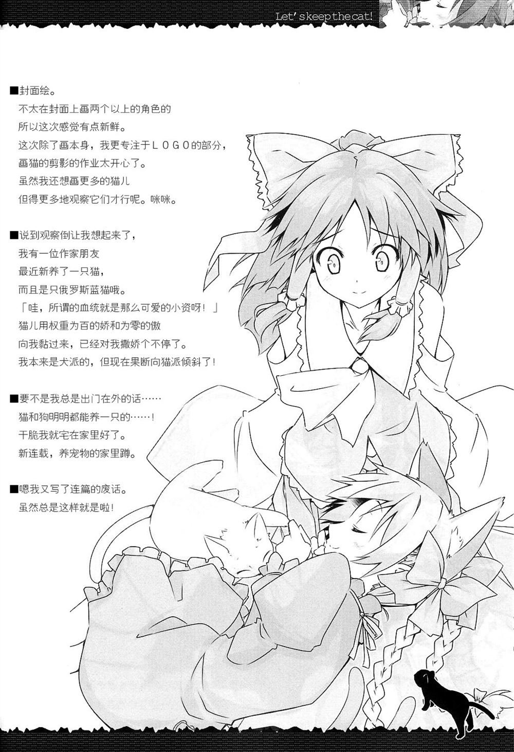 第1话 短篇