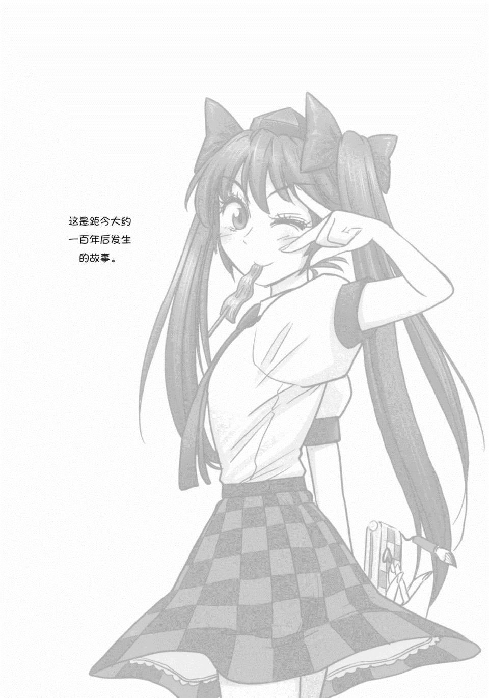 第1话 短篇