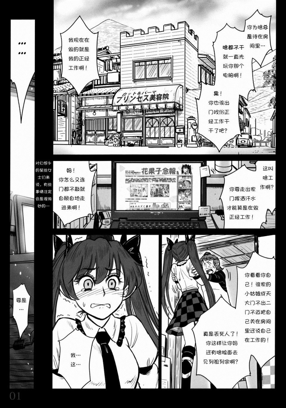 第1话 短篇
