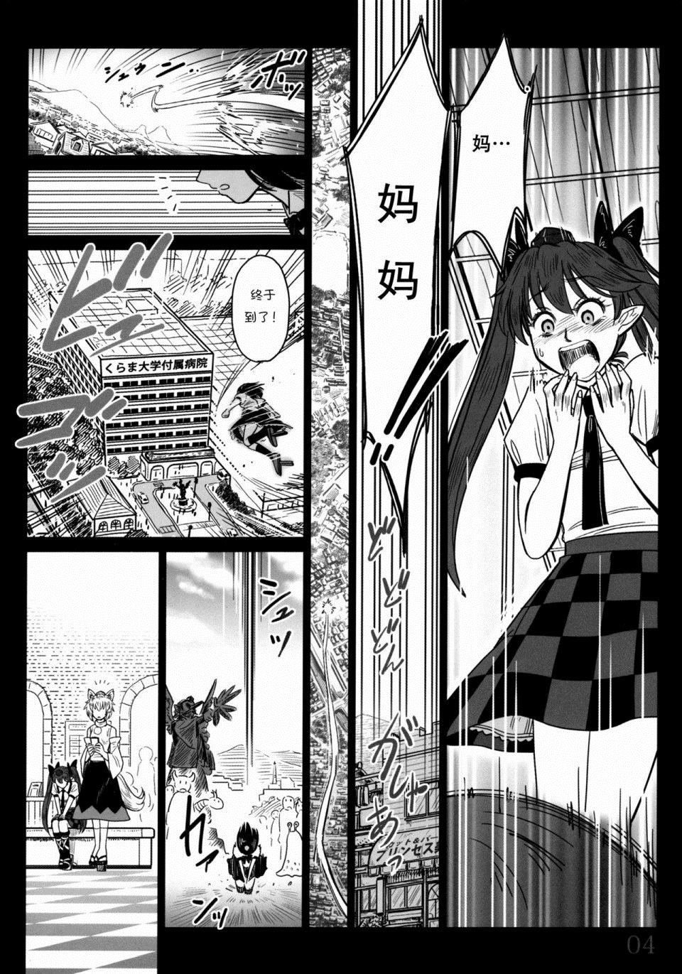 第1话 短篇