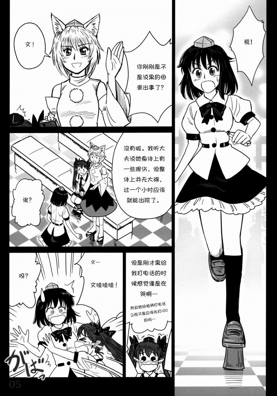 第1话 短篇