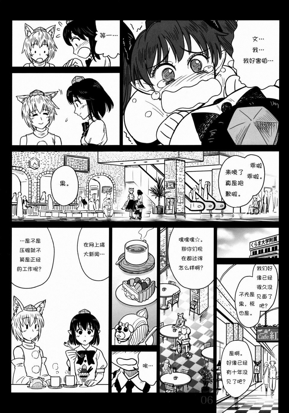第1话 短篇