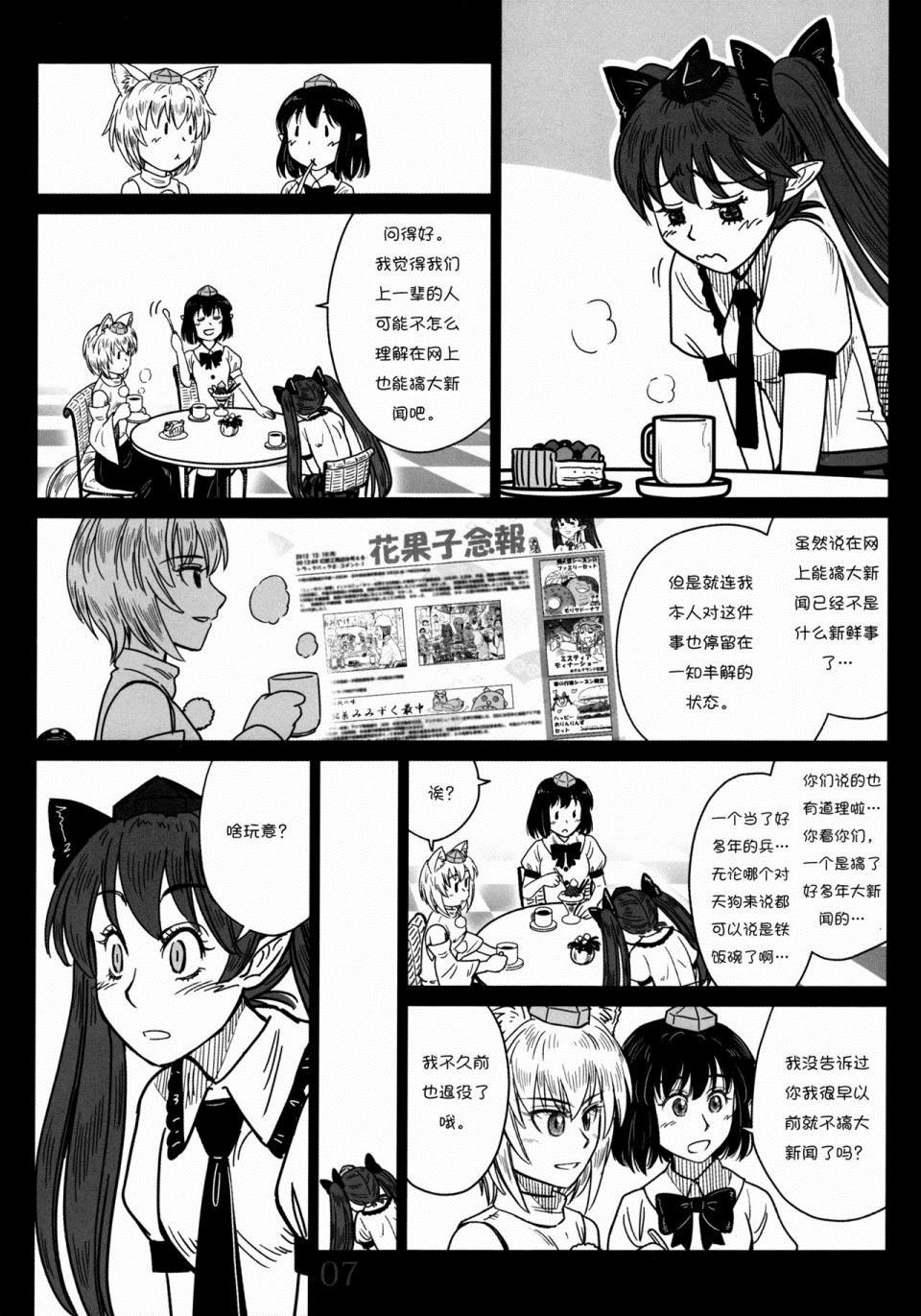 第1话 短篇