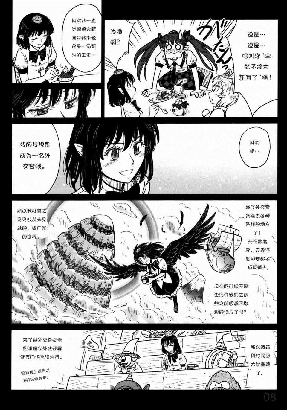第1话 短篇