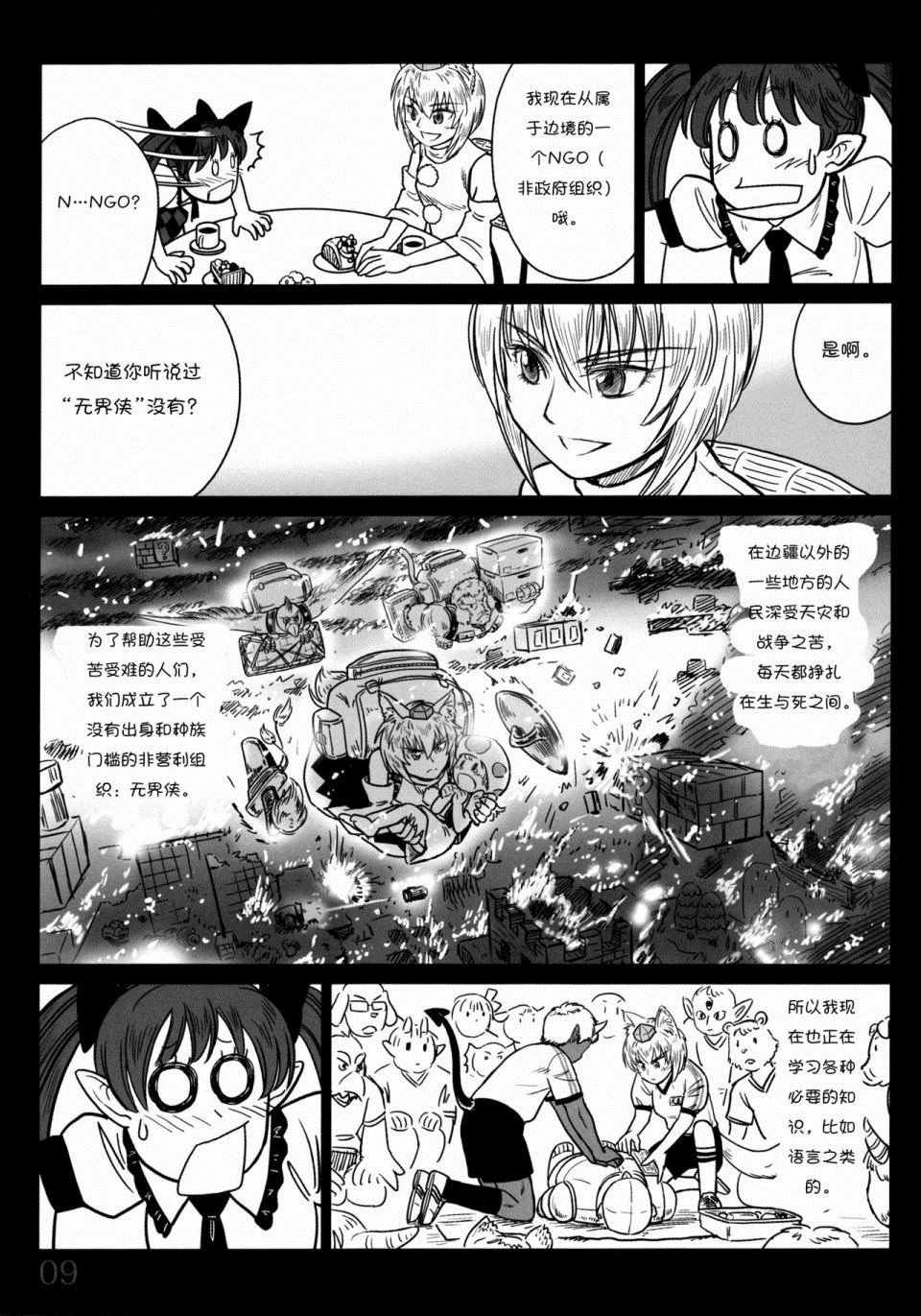 第1话 短篇